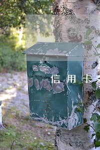 信用卡100元逾期3天 信用卡100元逾期3天