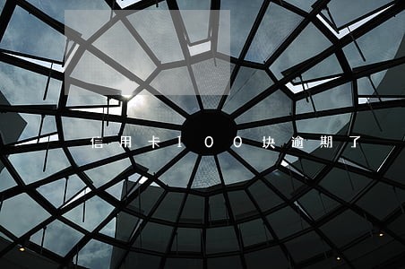 信用卡100块逾期了 信用卡100块逾期了
