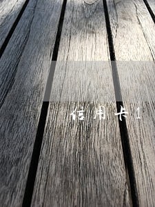 信用卡10几天逾期吗 信用卡10几天逾期吗