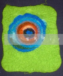 信用卡10块钱逾期4天上征信吗