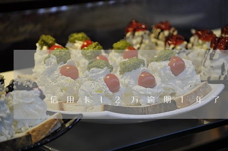 信用卡12万逾期1年了怎么办 信用卡12万逾期1年了怎么办