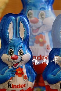 信用卡12万逾期两个月了