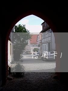 信用卡15000逾期 信用卡15000逾期