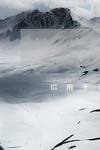 信用卡18000逾期8个月 信用卡18000逾期8个月