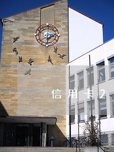 信用卡2000逾期呆账