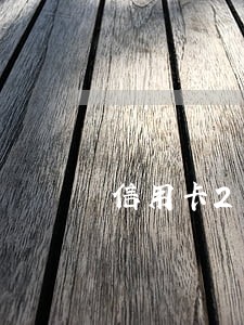 信用卡2000逾期还5000