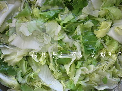 信用卡2万6逾期97天 信用卡2万6逾期97天