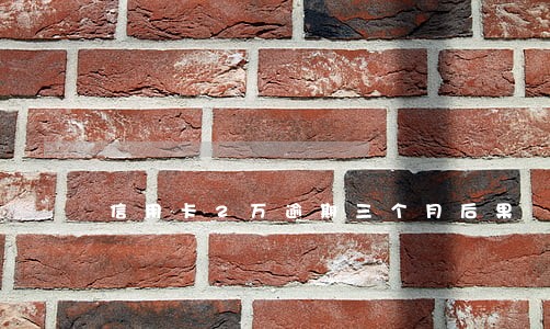 信用卡2万逾期三个月后果 信用卡2万逾期三个月后果