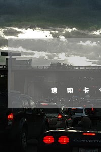 信用卡3000元逾期一年