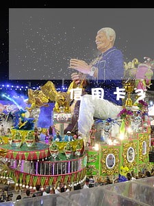 信用卡3000元逾期被起诉 信用卡3000元逾期被起诉