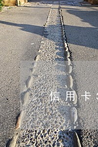 信用卡30块钱逾期2天 信用卡30块钱逾期2天