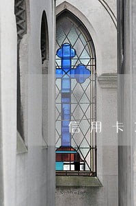 信用卡32元逾期6天