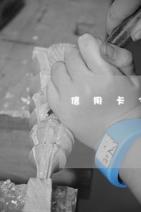 信用卡32元钱逾期十几天 信用卡32元钱逾期十几天