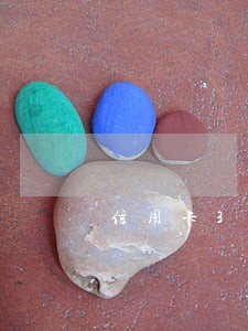 信用卡3千元逾期