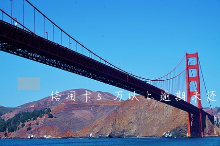 信用卡5万以上逾期未还的后果