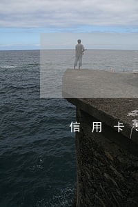 信用卡5万逾期每月滞纳金