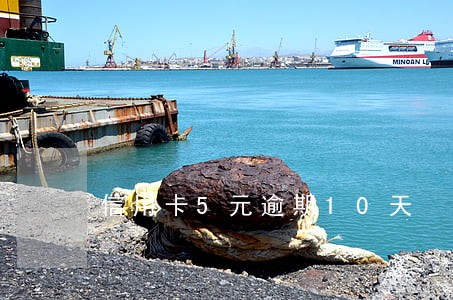 信用卡5元逾期10天