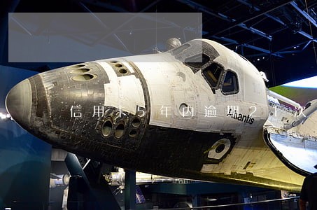 信用卡5年内逾期21次商贷买房 信用卡5年内逾期21次商贷买房