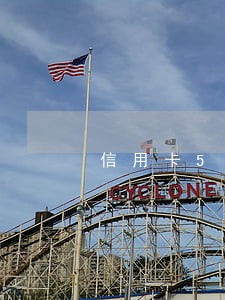 信用卡5年逾期1次 信用卡5年逾期1次