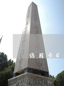 信用卡60元逾期4天 信用卡60元逾期4天