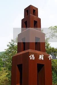 信用卡60逾期