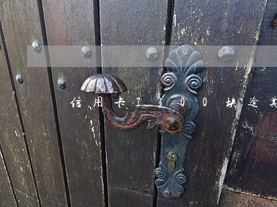 信用卡7500块逾期坐牢案例 信用卡7500块逾期坐牢案例
