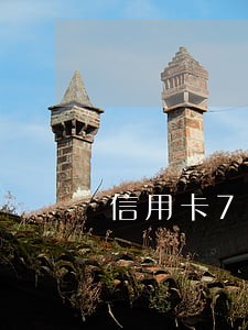 信用卡750元逾期三年怎么办 信用卡750元逾期三年怎么办