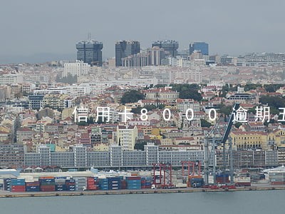 信用卡8000逾期五年 信用卡8000逾期五年