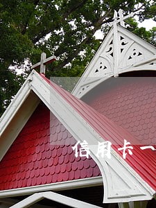 信用卡一万二逾期七年怎么办 信用卡一万二逾期七年怎么办