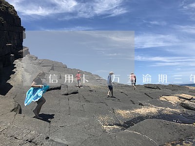 信用卡一万五逾期三年 信用卡一万五逾期三年