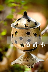 信用卡一万多逾期了疫情