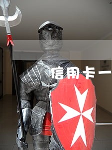 信用卡一万逾期一年多少利息 信用卡一万逾期一年多少利息