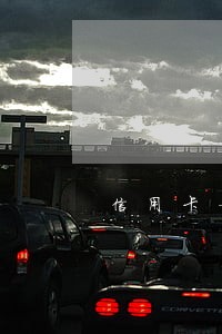信用卡一个月几次逾期