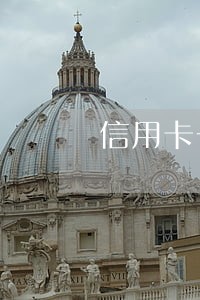 信用卡一天算不算逾期