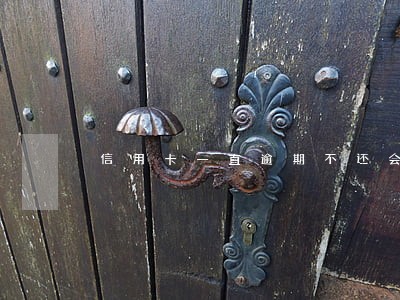 信用卡一直逾期不还会坐牢吗 信用卡一直逾期不还会坐牢吗