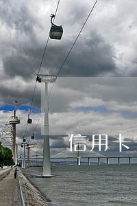 信用卡一直逾期未处理会怎么样 信用卡一直逾期未处理会怎么样