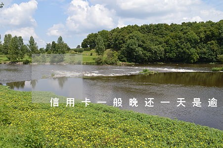 信用卡一般晚还一天是逾期吗 信用卡一般晚还一天是逾期吗