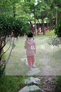 信用卡一般逾期多久会上门催收