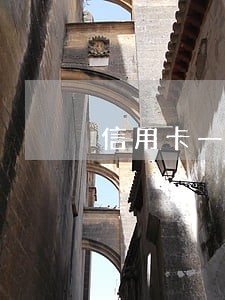 信用卡一般逾期多久会被第三方催收 信用卡一般逾期多久会被第三方催收