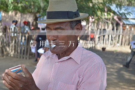 信用卡三万逾期利息 信用卡三万逾期利息