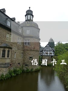 信用卡三千元逾期一个月