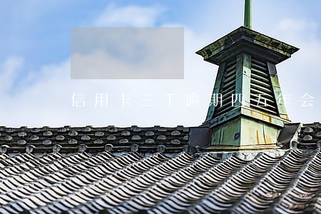 信用卡三千逾期四五年会怎样 信用卡三千逾期四五年会怎样
