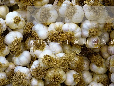 信用卡三年逾期会冻结微信钱吗 信用卡三年逾期会冻结微信钱吗