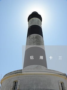 信用卡三种严重逾期会坐牢 信用卡三种严重逾期会坐牢