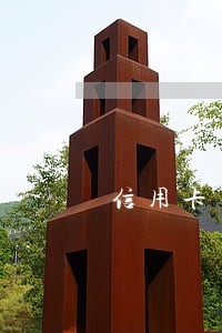 信用卡不小心逾期了利息太高