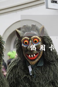 信用卡不小心逾期可以消除吗 信用卡不小心逾期可以消除吗