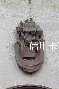 信用卡不能逾期不上征信吗