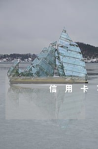 信用卡不还逾期3个月后 信用卡不还逾期3个月后