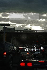 信用卡丢失逾期几万