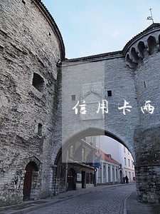 信用卡两万逾期五天费用多少 信用卡两万逾期五天费用多少